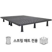 이투스 침대깔판 03_더블 일반발통(D), 검정