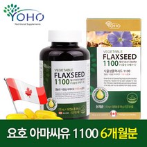 요호 식물성 플랙시드 1100 (1 100mg x 180캡슐)아마씨유 리놀렌산 오메가3 9 리그난함유 중년여성