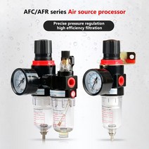 AFC2000 G1/4 "공기 압축기 오일 수분 분리기 필터 감압 밸브 공기 소스 프로세서 AC/AFR/AR/AL/AF200, 08 AF2000