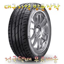 브리지스톤 포텐자 RE004 (275/30R20) 2753020, 대구지역 방문장착, 1개
