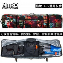 101250 NITRO 스노우 보드 가방 신품 바퀴 달린 스키 보호 가방 165cm 멀티 프린트 심플한 디자인, 165 컬러 풀 (예인선 보트)