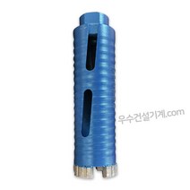 우수다이아몬드 우수 건식 코아비트 39mm, 1개