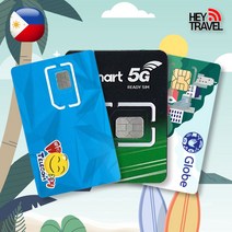 필리핀유심 글로브 스마트 LTE 완전무제한 데이터 세부 보홀 보라카이 마닐라 여행 유심칩, 글로브 3GB, 9일