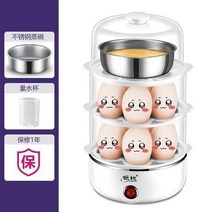 계란찜기, 화이트+세측정컵+김이그릇