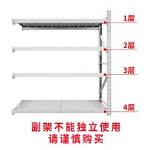 고릴라 랙 물류 창고 중량 선반 공장 철제 앵글 수납장, 그레이 (서브) - 4단
