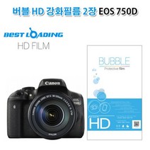 PGM*^몰버블 HD 강화필름 2장 캐논 EOS 750D 액정 카메라보호 악세사리**췤pgm, a^*옵션없슴