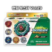 베이블레이드 bu 디펜스 랜덤 부스터 배이블래이드 애기장난감 생일선물 초딩 펭이