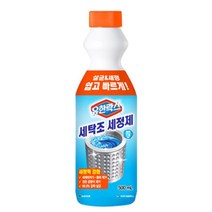 식당 세탁기 세탁조 청소 세정제 세탁기청소용 세탁조세제 통돌이세탁기청소, 1개