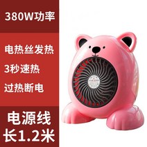 겨울난방기 욕실용온풍기 저소음 저전력 발온풍기 캠핑용히터 소규모 사무실 홈 미니 공기 작은 책상 에너지 92