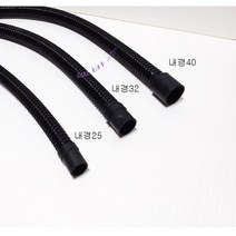 45cm 1m (내경40mm 32mm 25mm) 플렉서블 호스 자바라 호스 세탁기 국산 미제 Lessp 산킹 파이프 배관, 40mm