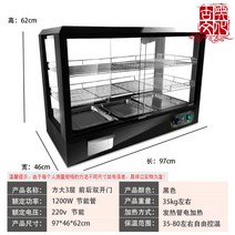 휴게소 음식 보온 쇼케이스 미니 온장고 업소용 편의점 소형 온열 카페 유리 진열장 투명, AX