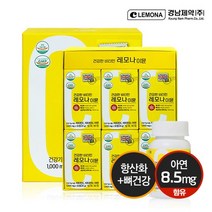 경남제약 건강한 비타민 레모나 이뮨 30정 6박스