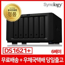 시놀로지 DS1621+ 12TB Ram4G/Nas스토리지/정품 HDD사용/공식인증점/우체국택배