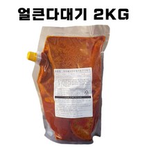 [박지혜 순대국] 얼큰 다대기 2kg 국밥 순대국 전골 탕 해장국