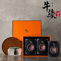 [우연 프리미엄정육] 플래티넘A세트 투쁠 한우 선물세트 채끝 등심 고급부위 1.6kg 명절 어버이날 생신 이바지, 노리개보자기