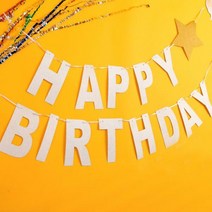 [S]반짝이가랜드(HAPPY★BIRTHDAY)실버, 골드