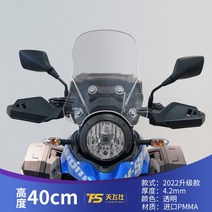 스즈키 브이스트롬 250 호환 튜닝 윈드스크린, A타입 투명 높이 40cm(두께 4.2mm)