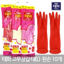 태화 고무장갑 대(L) 왼손 2개 x 10 개 (당일발송), 1개, 핑크