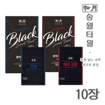 건강-드림_송월타월 클래식 대형 블랙 다이아 때타올 10장 세트 미는 잘나오는 밀이 목욕탕_rjsrkdemf, 건강_드림-옵션_빨강