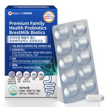 포스트바이오틱스 비에날씬 여성질 lgg유산균 bnr17 유산균 락토바실러스 가세리 다이어트 갱년기유산균 YT1 신바이오틱스 어린이 온가족 영양제 프롤린 생유산균