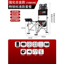 가벼운 자립 소좌 낚시좌대 좌대 좌대 벌집 타공형 발판 짬낚 거치대슬림, 표준 패키지, 알루미늄 업그레이드 누울 수 있는 스탠다드 패키지 [베