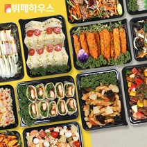 [뷔페하우스] 홈파티음식 5인분~20인분 소규모 출장뷔페 배달 집들이음식 주문 밀키트 생일상 한식 쿠킹 박스 케이터링, 10인분