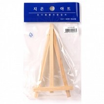 쭈bhnj__나무 이젤 소품 전시형스탠드 미니어처 작은 우드 사이즈 어쳐 전시형♥hopenjoy!