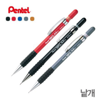 펜텔 120 A3 DX 샤프 A313 A315 A137 A319, A315-K 라이트그린(0.5mm)