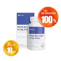 뼈건강 어골칼슘 마그네슘 비타민D, 60g, 4개