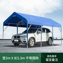 몽골 텐트 캐노피 천막 방수 주차 테라스 접이식 포장마차, 앞치마 없는 3x5.3