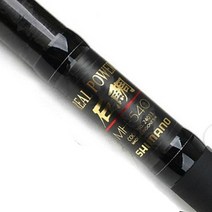 시마노정품 리얼 파워 석조 MH540 (22) 돌돔낚시대