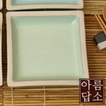 도자기 정사각 반찬그릇 접시 14.4cm 국내산 세라믹 투톤 민무늬, 민트