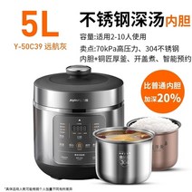 멀티쿠커 만능쿠커 캠핑용 세라믹 자동 전기 스마트 압력 가전 즉석 냄비, 7.5L-2 - 미국