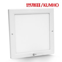 번개표 금호 LED 무타공 엣치 엣지 센서등 20W 현관 계단 복도, 번개표금호 LED 사각 센서등 20W전구색(주황빛)