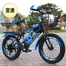 어린이날선물 어린이 산악자전거 광폭바퀴, 22인치, 가변 속도 24인치 파란색 선물 패키지+선반