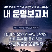 This is for you:자기 돌봄 101의 기적, 가디언, 엘렌 M. 바드