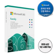 마이크로소프트 MS 오피스 M365 Family PKC, 마이크로소프트 오피스 M365 Family PKC