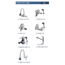 린나이 전기온수기 스텐내통 REW-SA100W 하향식 REW-SA100S상향식 100L, 12)원홀코브라주방수전