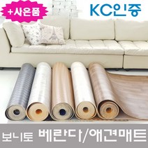 장판 애견매트 베란다매트 바닥장판 PVC 거실 거실매트 바닥매트 키즈스파이, 목무늬