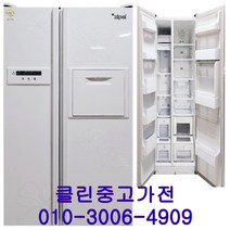 중고냉장고 삼성 지펠 600L급 양문형냉장고, 중고삼성지펠600L급