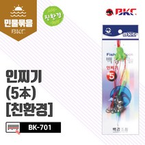 백경 인찌기 붕어 잉어 바늘채비 민물낚싯바늘, 1개