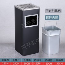 야외 공장 흡연구역 재떨이 휴지통 공공장소 실버 심플, F