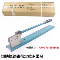 작두 PVC 덕트 커터 아크릴 컷팅기 각도 절단기, 블루