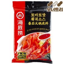 오너트리 하이디라오 토마토 훠궈 소스 200g 집에서 만들기 재료, 1팩