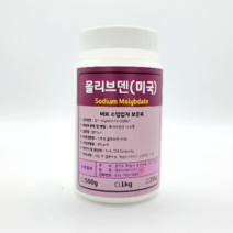 ﻿몰리브덴(몰리브덴산나트륨)500g 콩재배의 필수미량요소, 1개, 500g