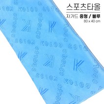국산 스포츠타올 중형 대량 인쇄 자가드 자캬드 극세사 행사용 워크샵 판촉물 답례품 응원타올, 옵션 03 블루, 쟈가드 중형