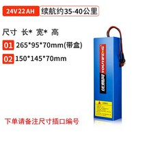 전동킥보드 전기자전기 24V36V48V 리튬배터리 호환 교체, AH.24V-22AH 35-40km