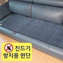 한일자연아침 극세사 전기방석/캠핑용/쇼파방석/차박매트 네츄럴 5인용