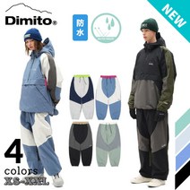 디미토 DIMITO 아톰 ES 팬츠 방수 바지 보텀스 남성용 여성용 키즈 스노우보드 스키 야외 스포츠