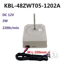 omar 냉장고 팬 모터 역회전 모터 냉장고 kbl-48zwt05-1202a dc 12v 2w 2200rmin